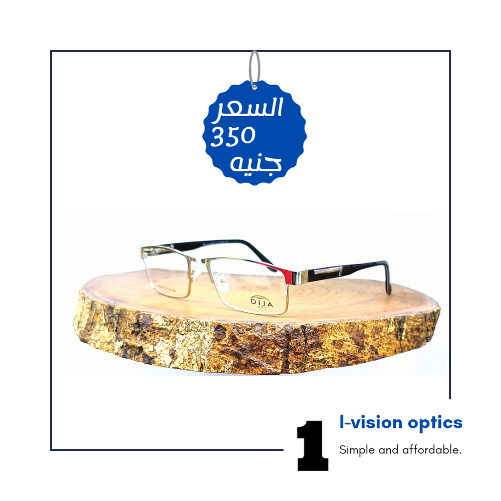 نظارة طبية معدن 383 Preview Image
