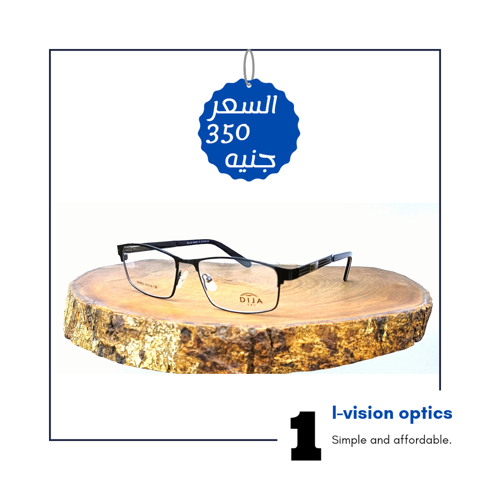 نظارة طبية معدن 385 Preview Image