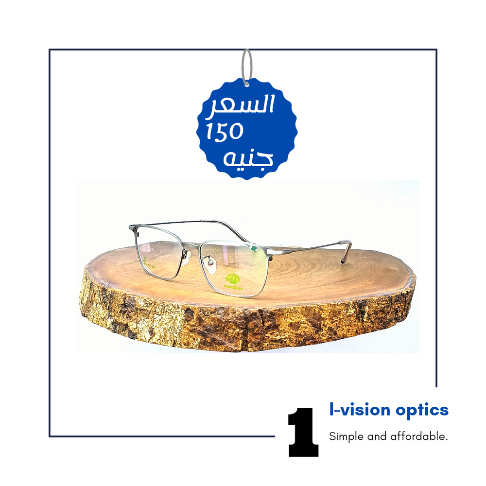نظارة طبية معدن 389 Preview Image