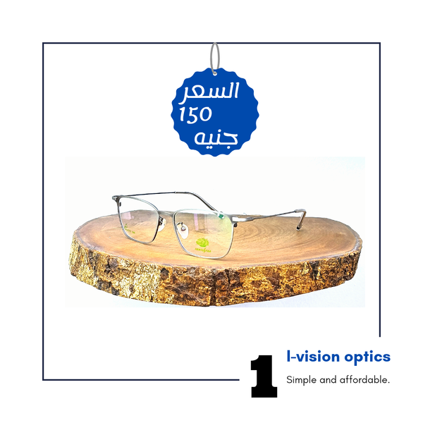 نظارة طبية معدن 389 Image 1 Preview