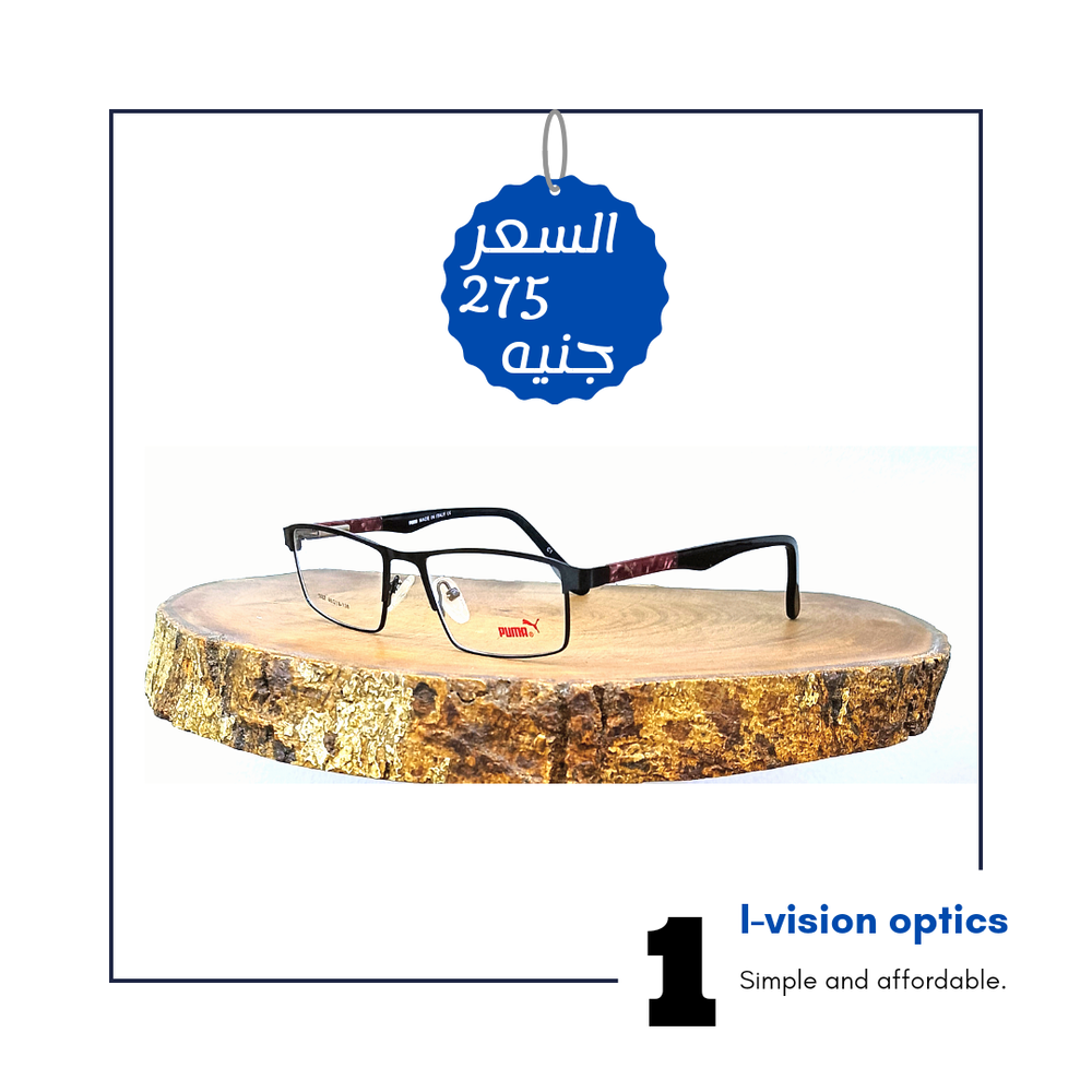 نظارة طبية معدن 390 Preview Image