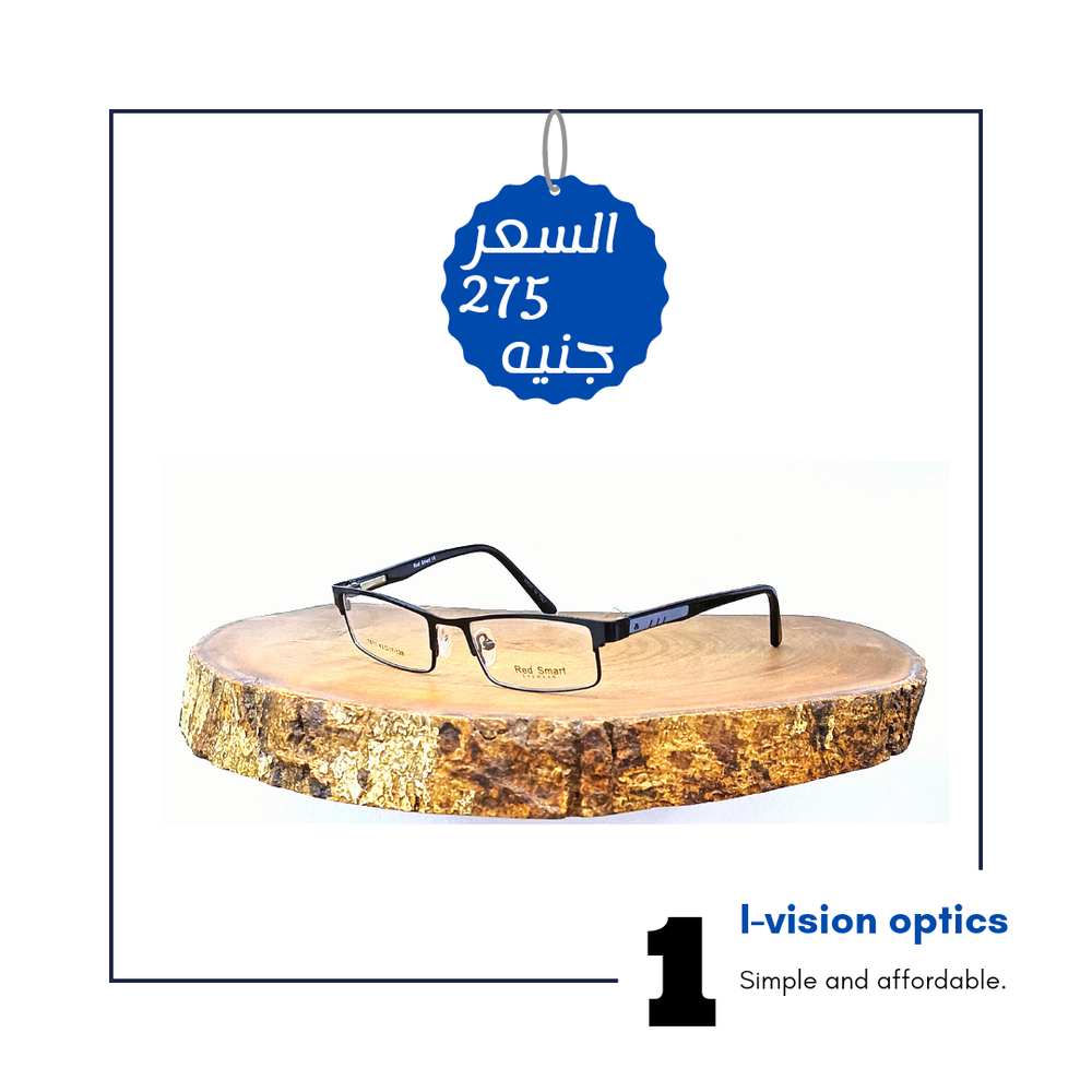 نظارة طبية معدن 391 Preview Image