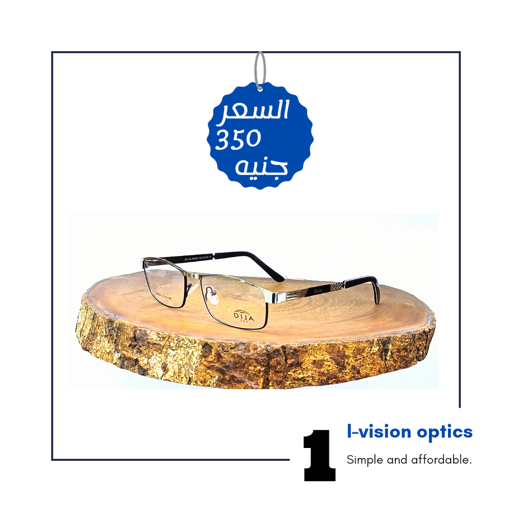 نظارة طبية معدن 393 Preview Image