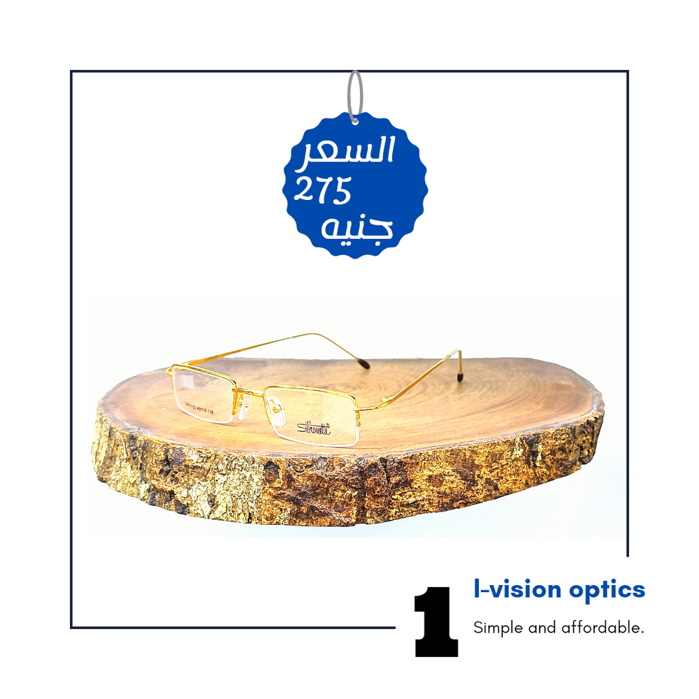 نظارة طبية معدن 399 Preview Image