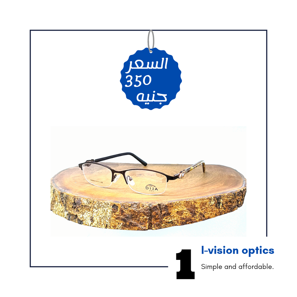 نظارة طبية معدن 403 Preview Image