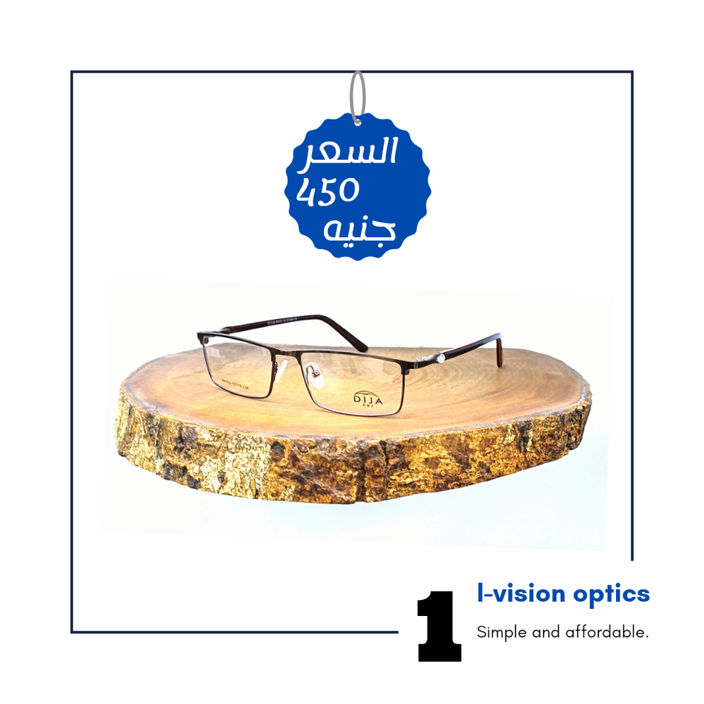 نظارة طبية معدن 405 Preview Image