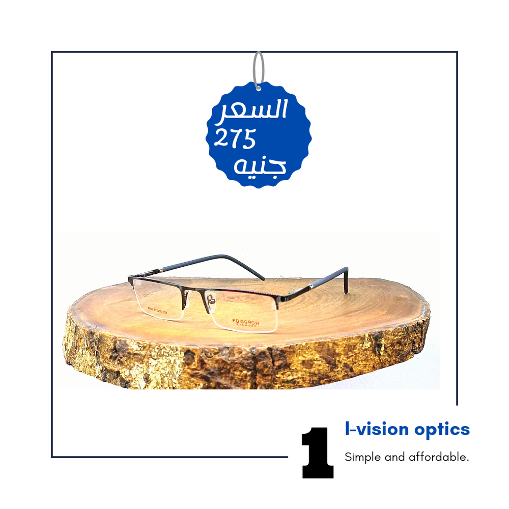 نظارة طبية معدن 408 Preview Image