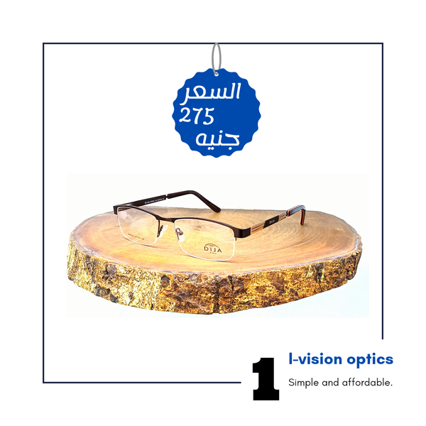 نظارة طبية معدن 412 Image 1 Preview