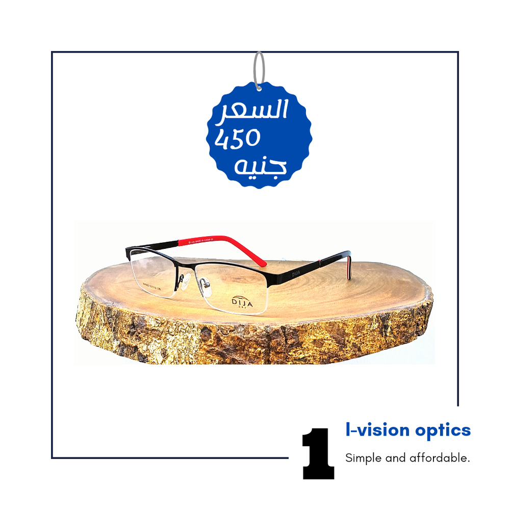 نظارة طبية معدن 415 Preview Image