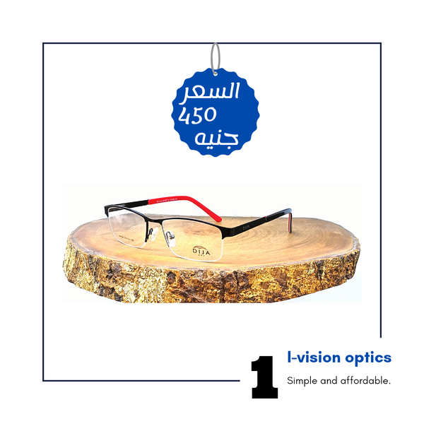 نظارة طبية معدن 415 Image 1 Preview