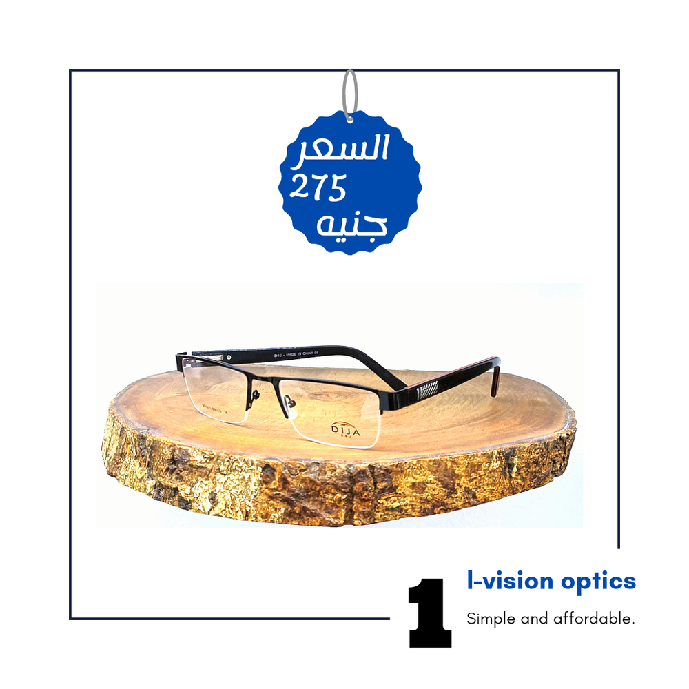 نظارة طبية معدن 417 Preview Image