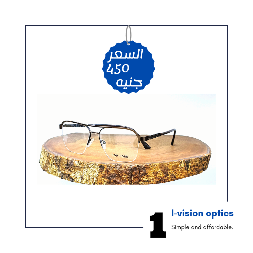 نظارة طبية معدن 423 Preview Image