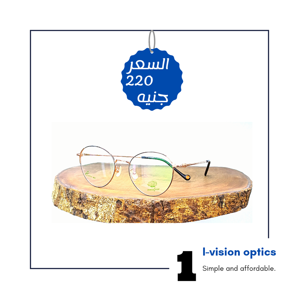نظارة طبية معدن 425 Preview Image