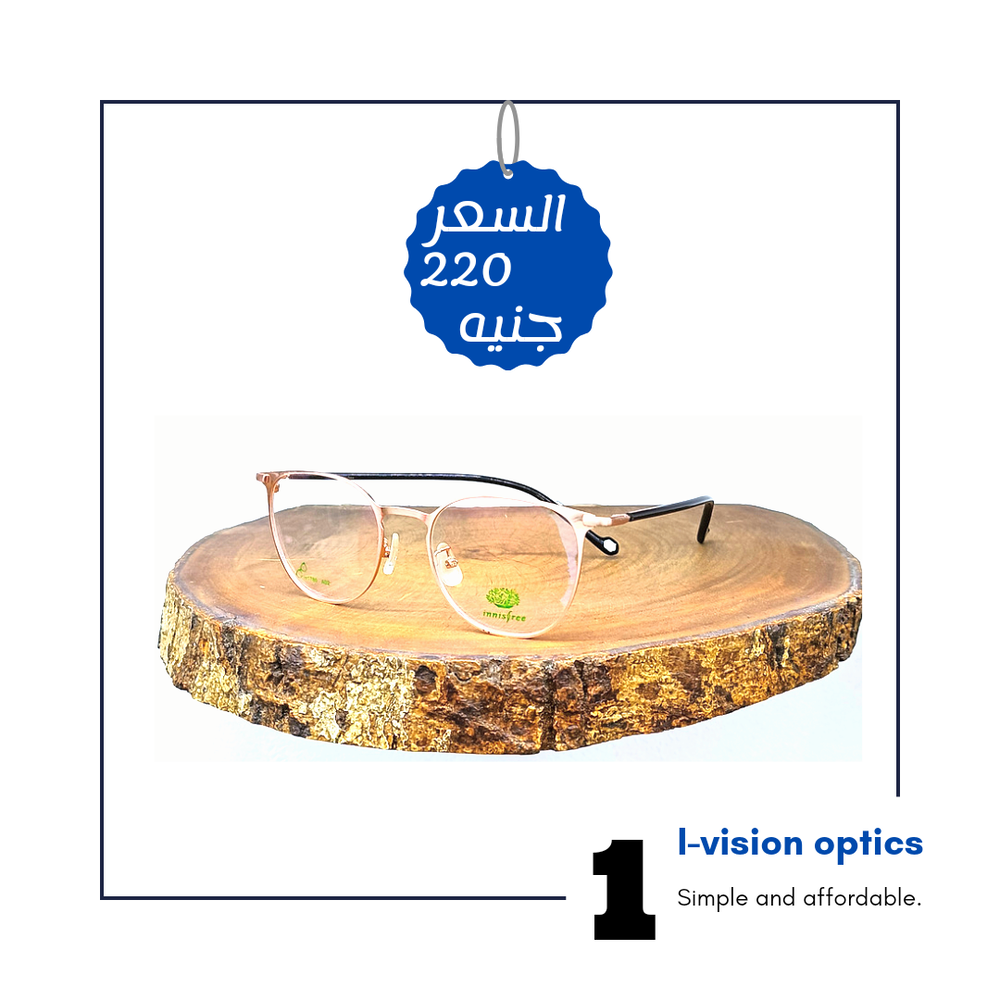نظارة طبية معدن 426 Preview Image