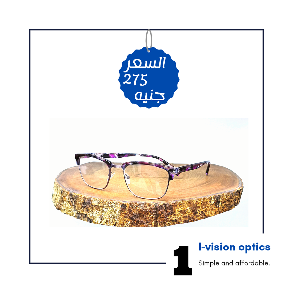 نظارة طبية معدن 427 Preview Image