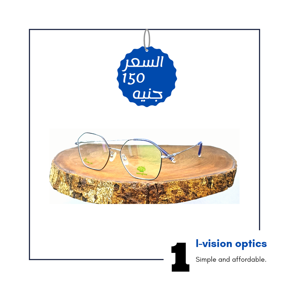نظارة طبية معدن 428 Preview Image
