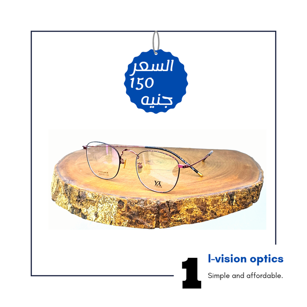 نظارة طبية معدن 430 Image 1 Preview