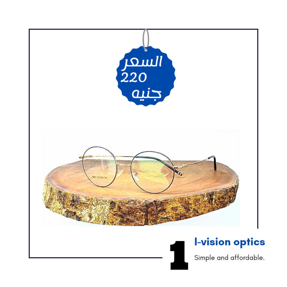 نظارة طبية معدن 431 Preview Image