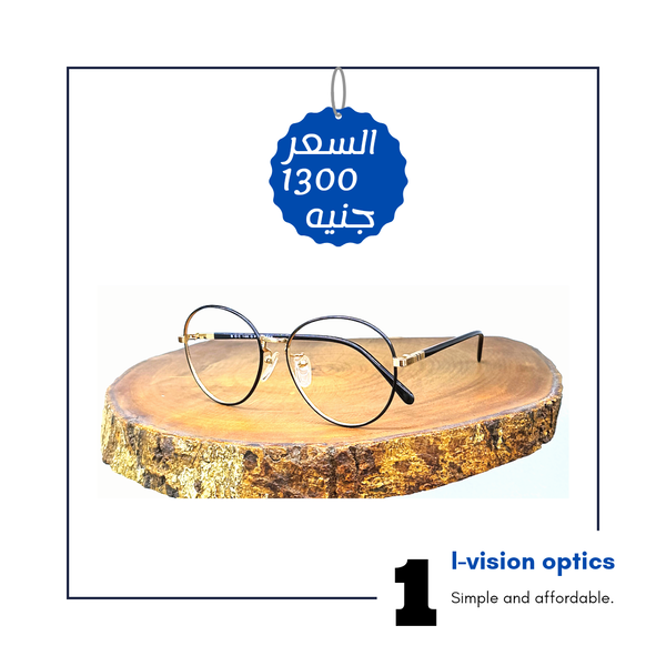 نظارة طبية معدن طلاء بماء الذهب 432 Image 1 Preview