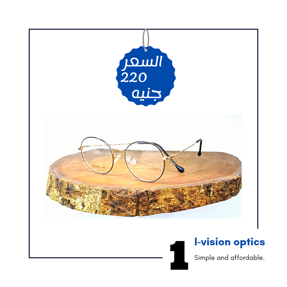 نظارة طبية معدن 435 Preview Image