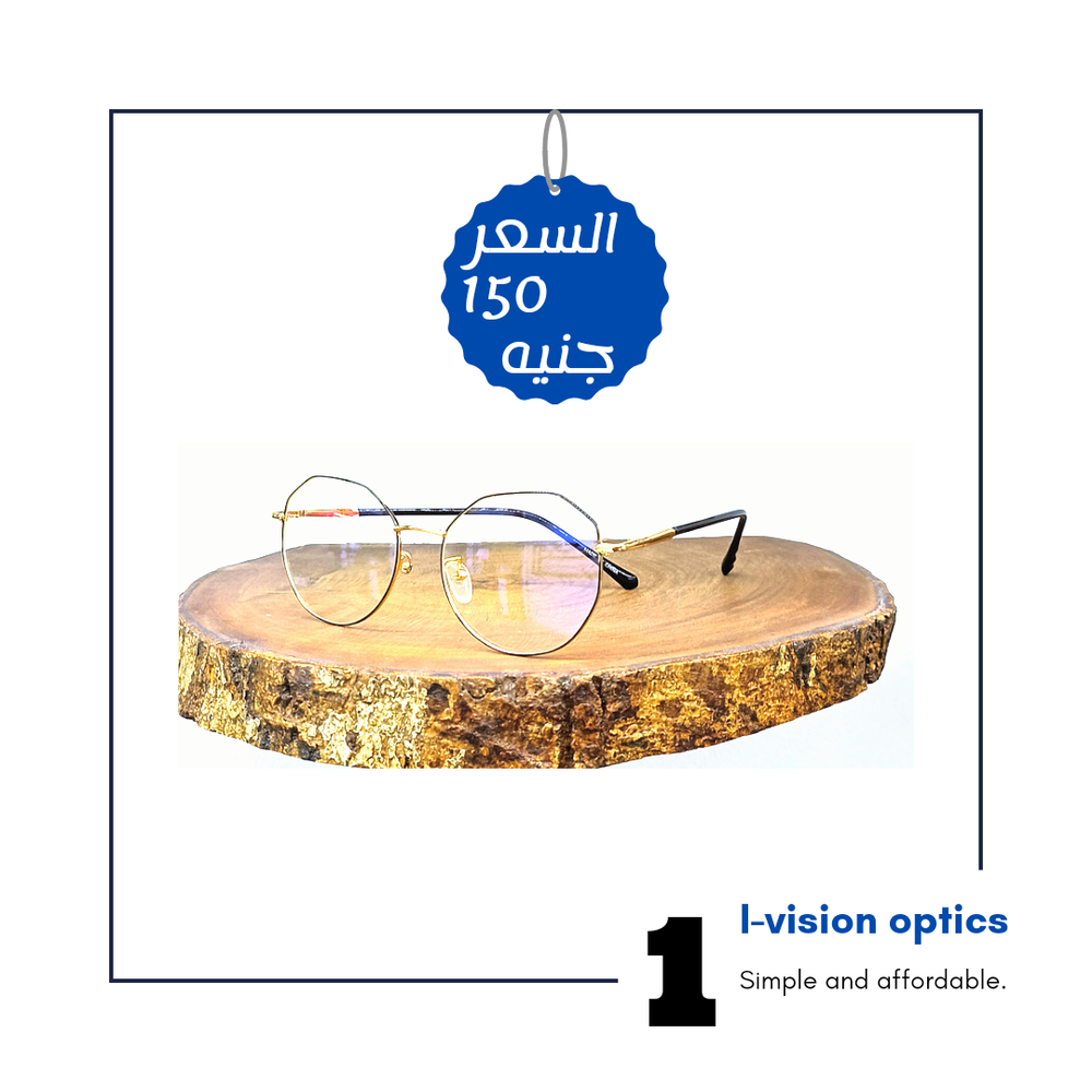 نظارة طبية معدن 437 Preview Image