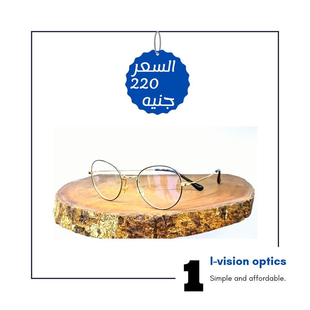 نظارة طبية معدن 440 Preview Image