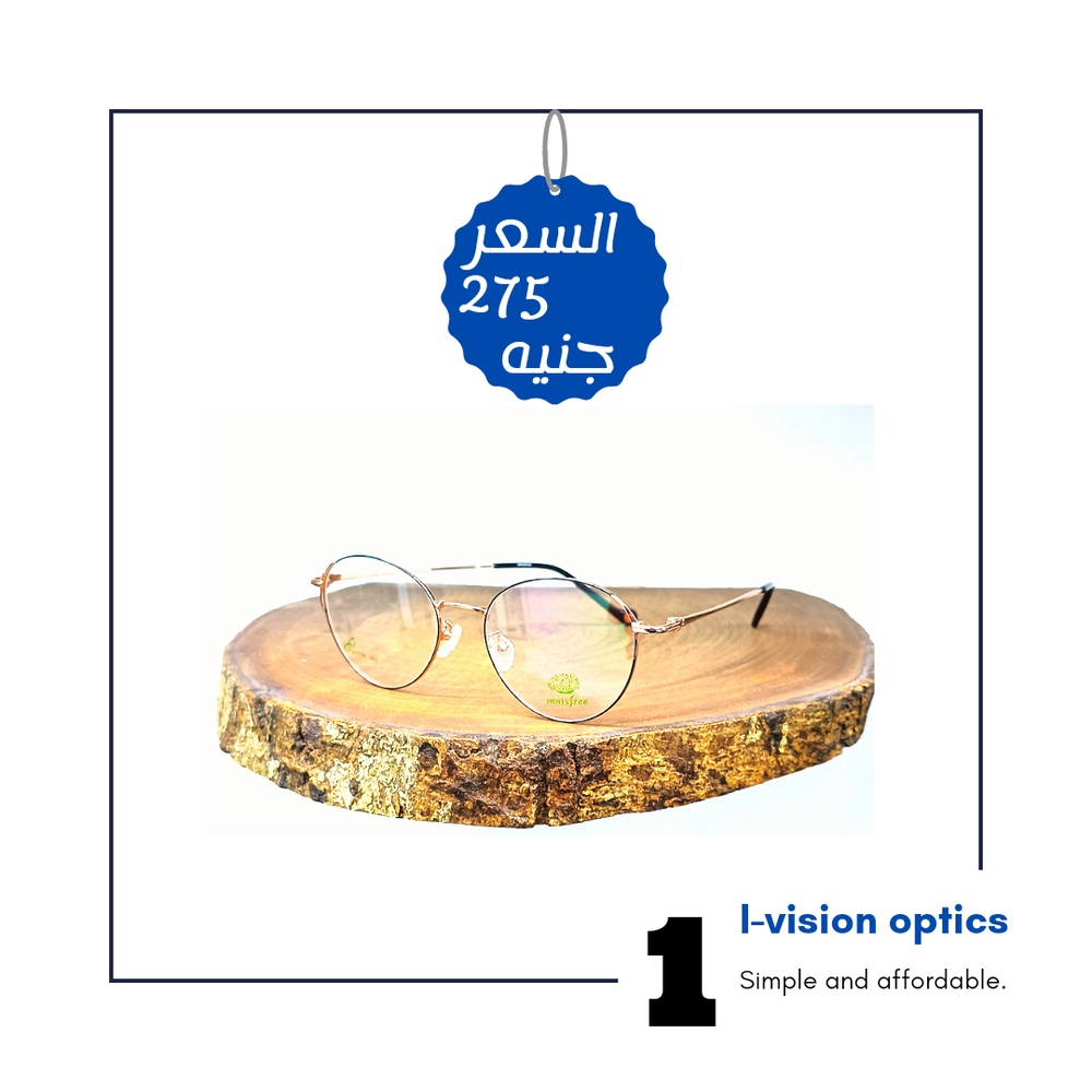 نظارة طبية معدن 441 Preview Image
