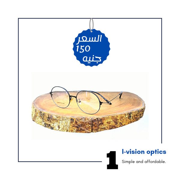 نظارة طبية معدن 442 Image 1 Preview