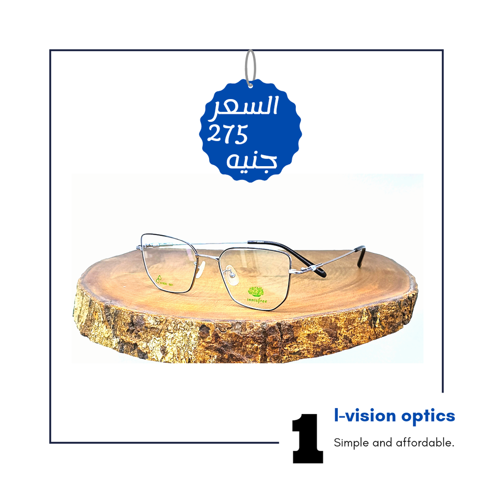 نظارة طبية معدن 444 Preview Image