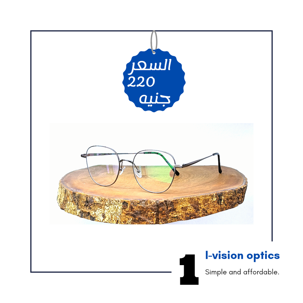 نظارة طبية معدن 446 Preview Image
