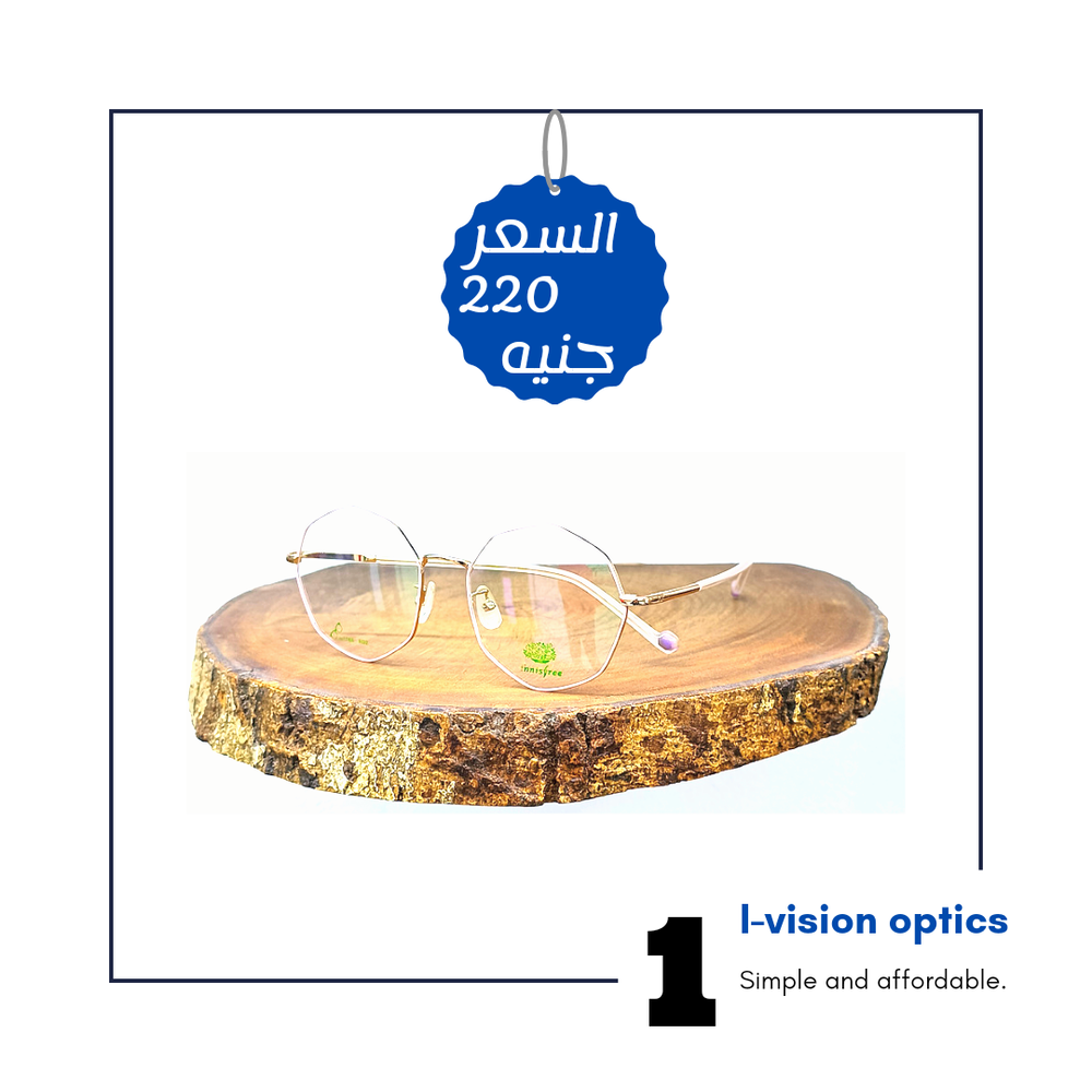 نظارة طبية معدن 447 Preview Image