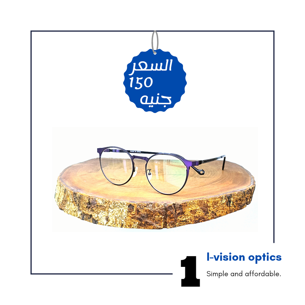 نظارة طبية معدن 448 Preview Image