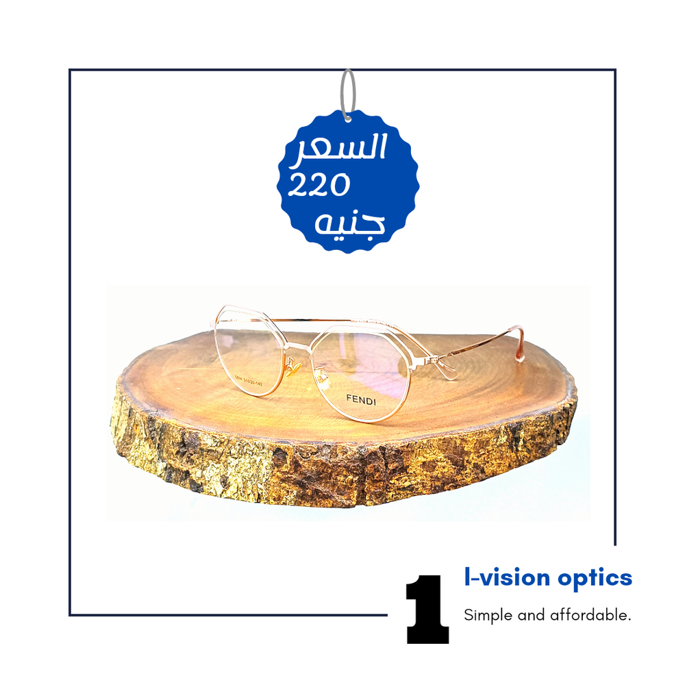 نظارة طبية معدن 449 Preview Image