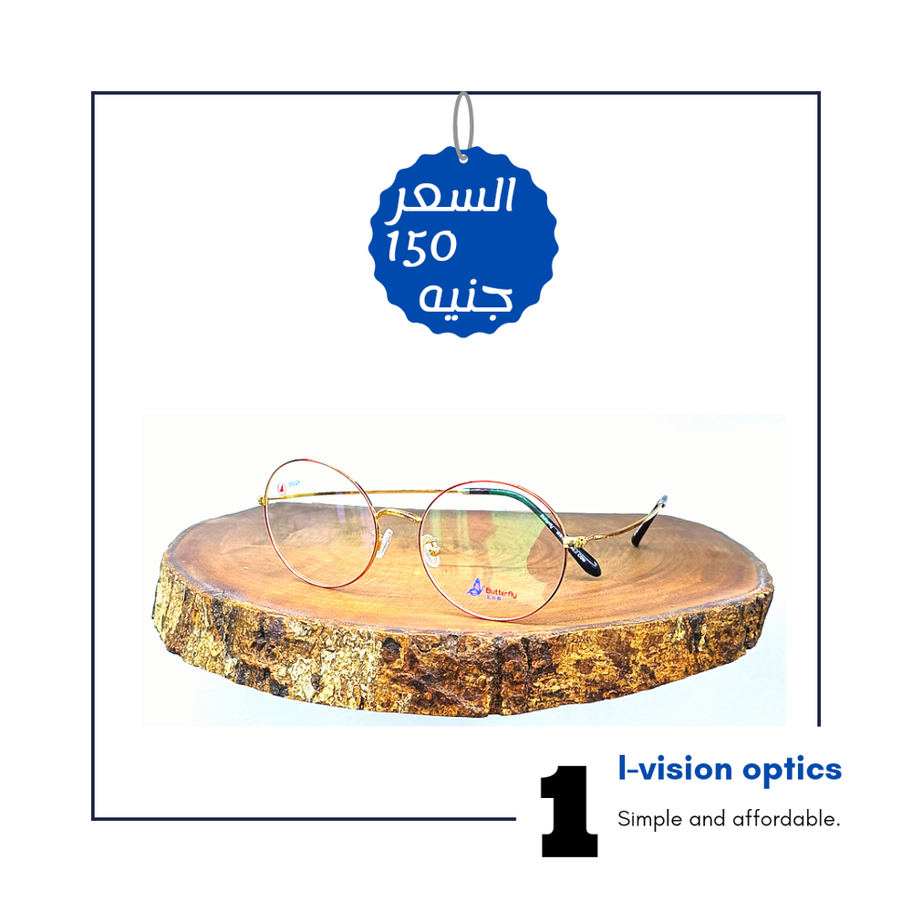 نظارة طبية معدن 450 Preview Image