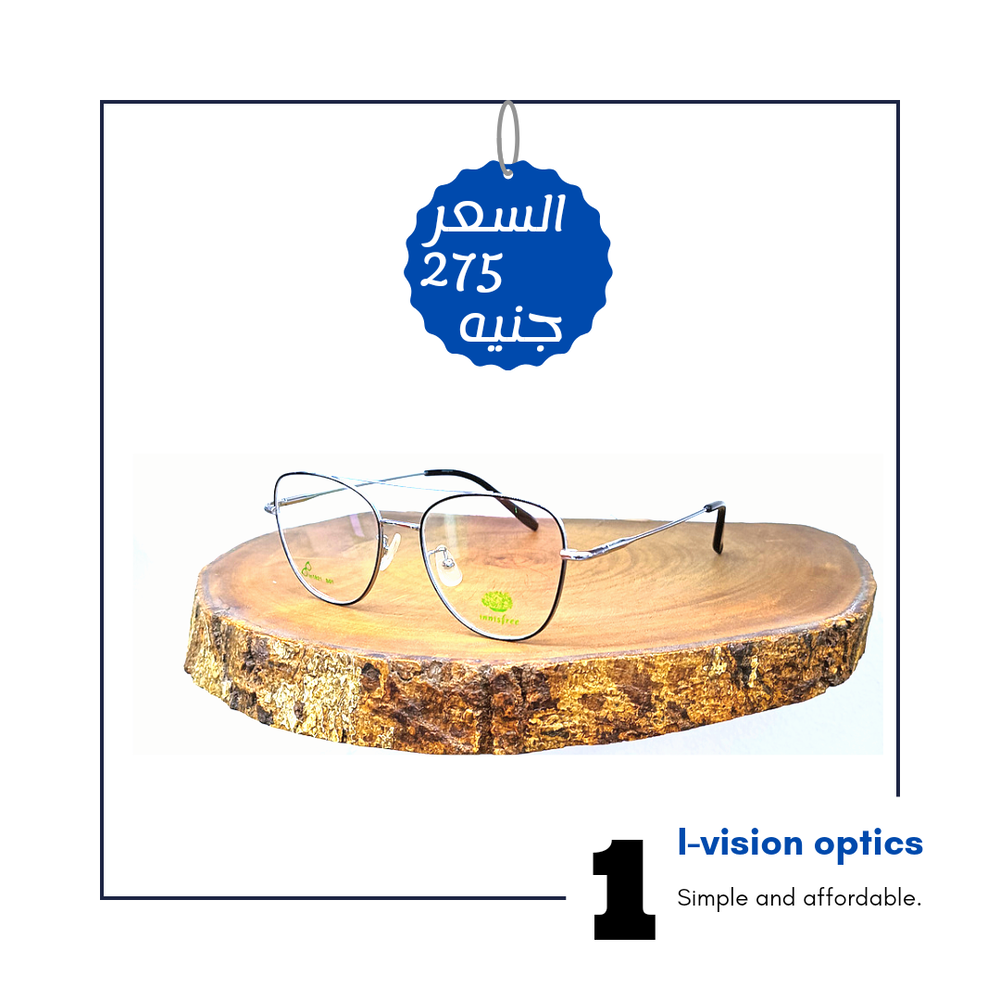 نظارة طبية معدن 451 Preview Image