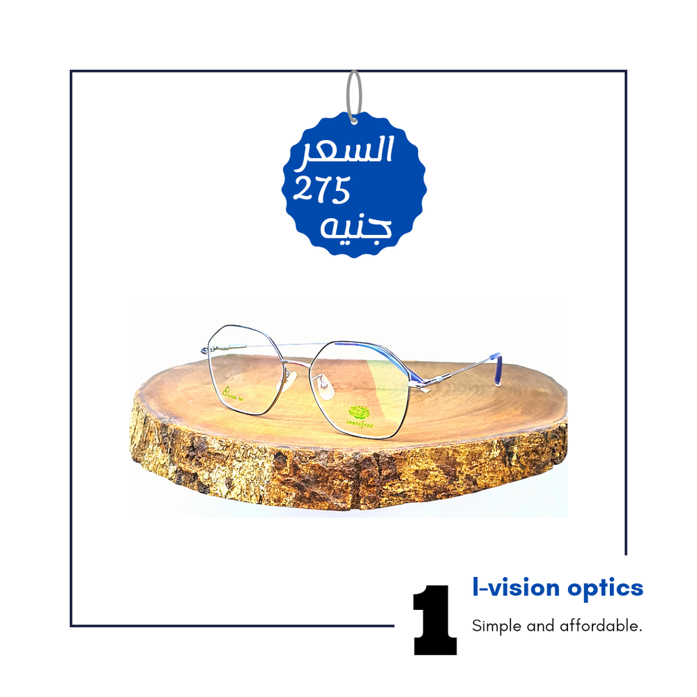 نظارة طبية معدن 457 Preview Image