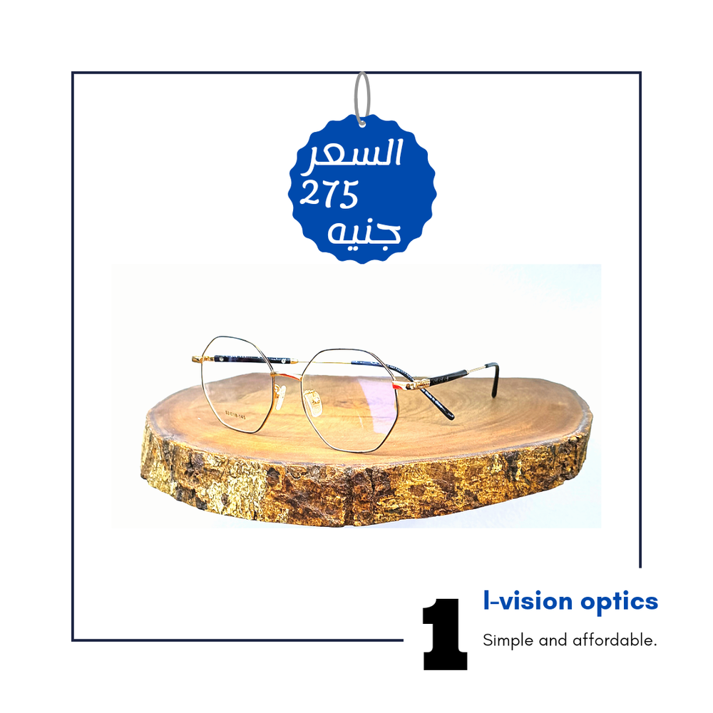 نظارة طبية معدن 458 Preview Image