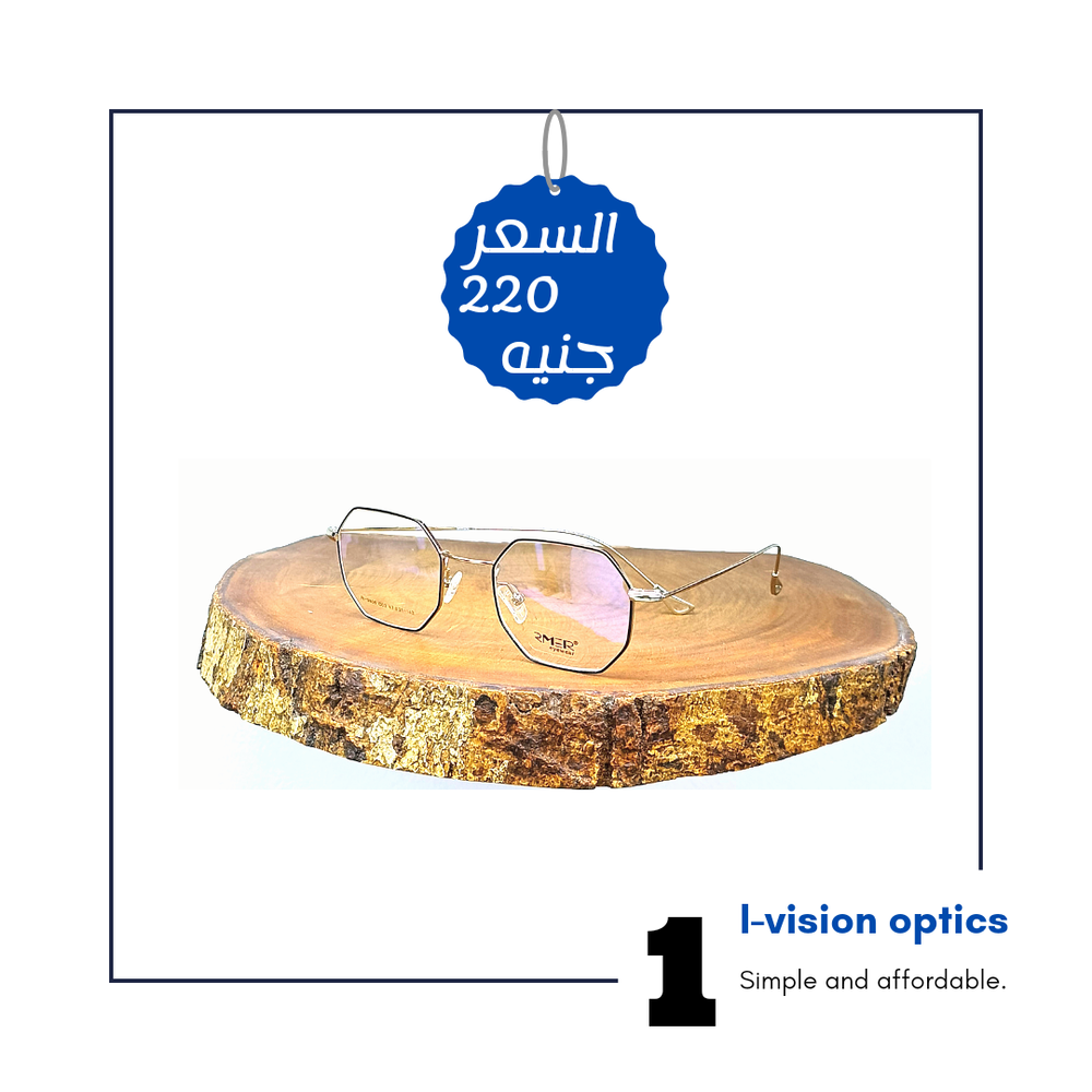 نظارة طبية معدن 459 Preview Image