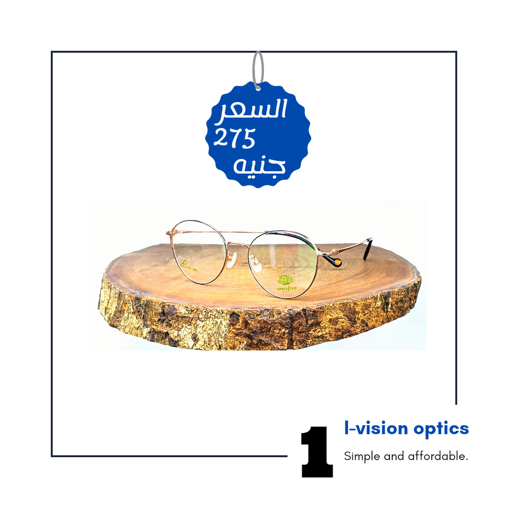 نظارة طبية معدن 460 Preview Image