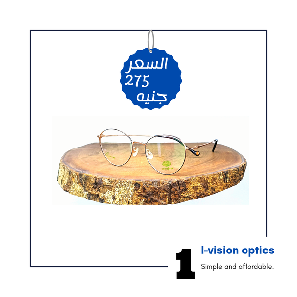 نظارة طبية معدن 460 Image 1 Preview