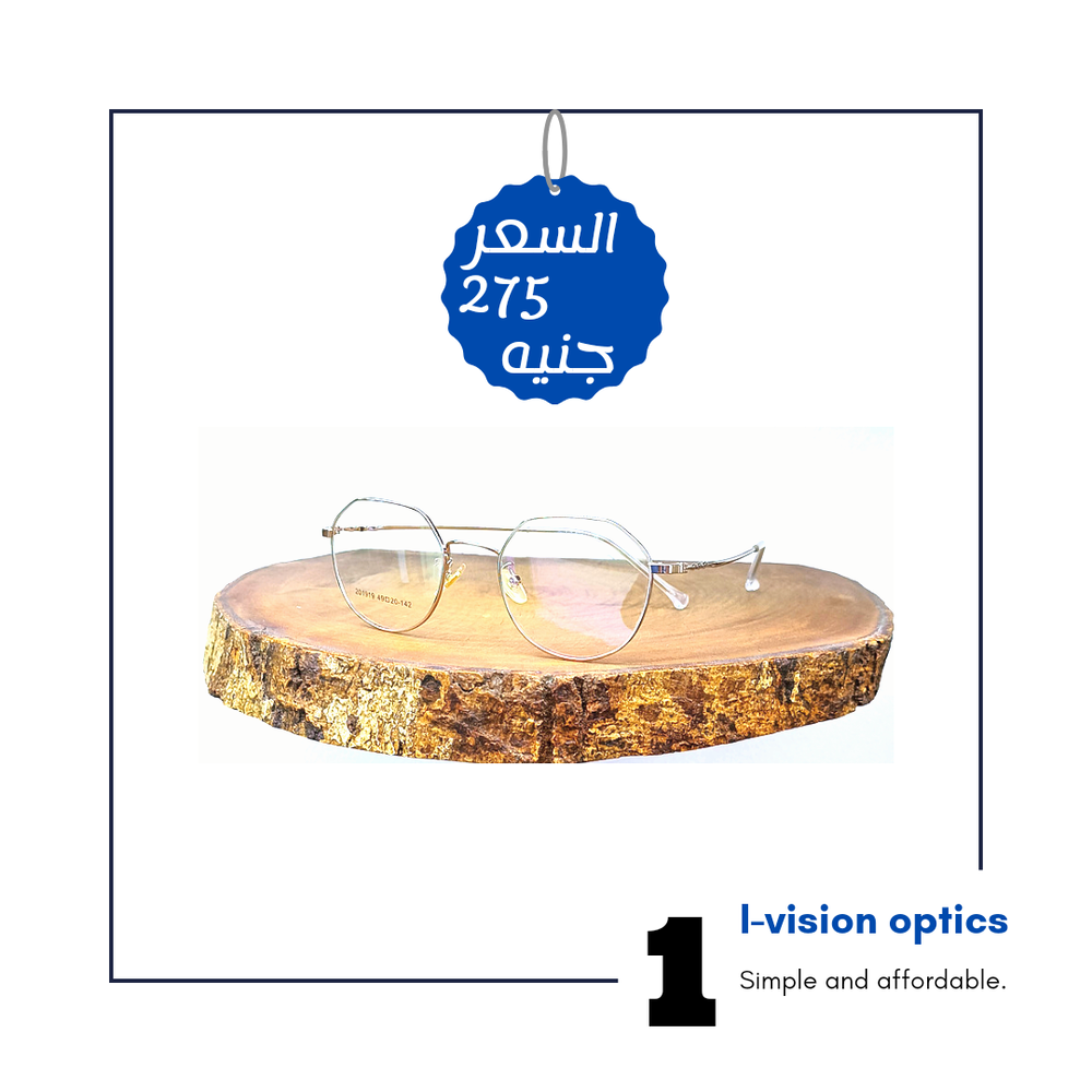 نظارة طبية معدن 461 Preview Image