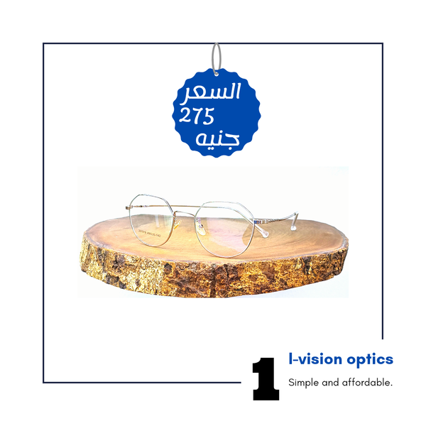 نظارة طبية معدن 461 Image 1 Preview