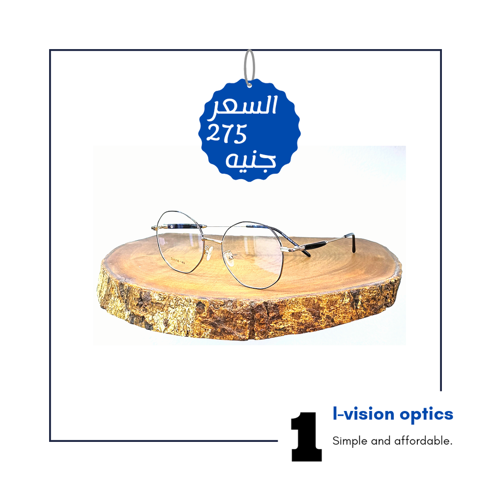 نظارة طبية معدن 463 Preview Image