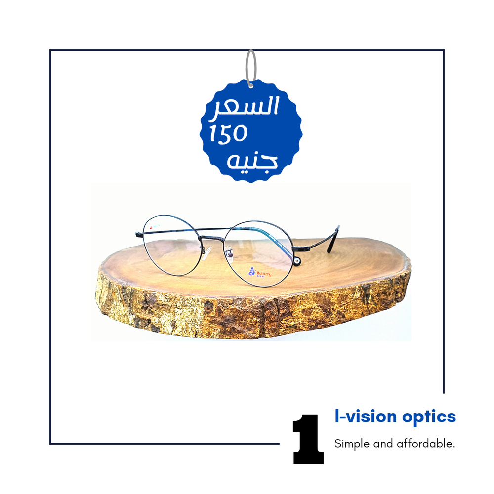 نظارة طبية معدن 464 Preview Image