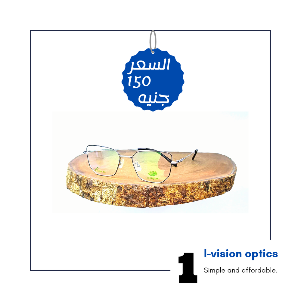 نظارة طبية معدن 465 Preview Image
