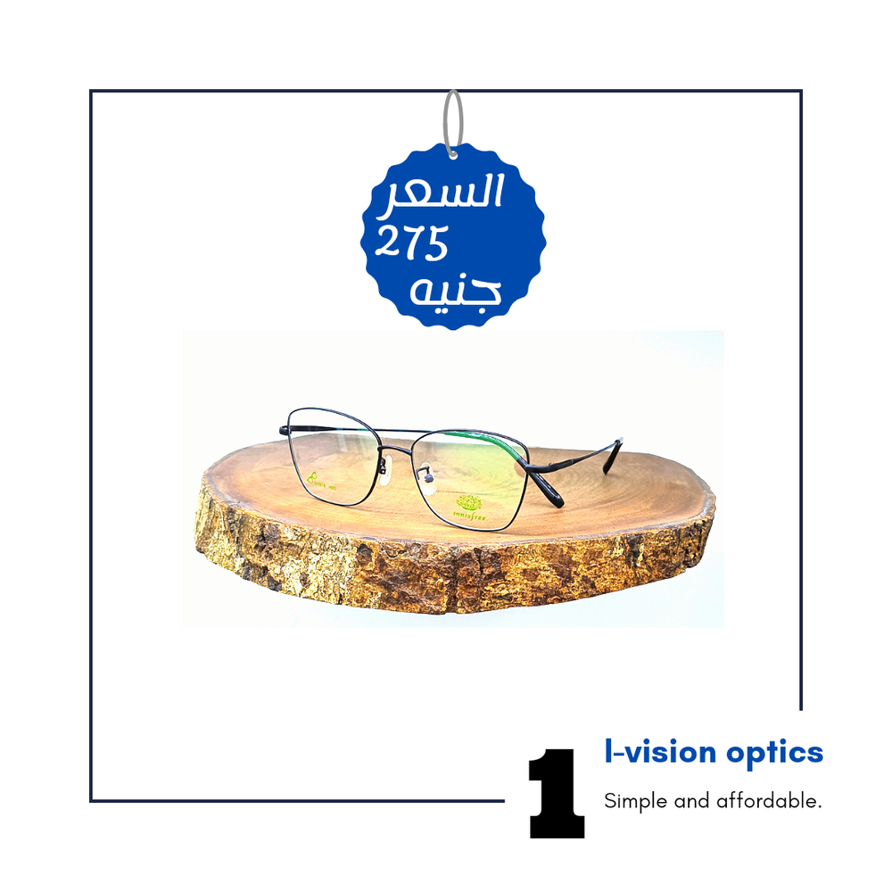 نظارة طبية معدن 467 Preview Image