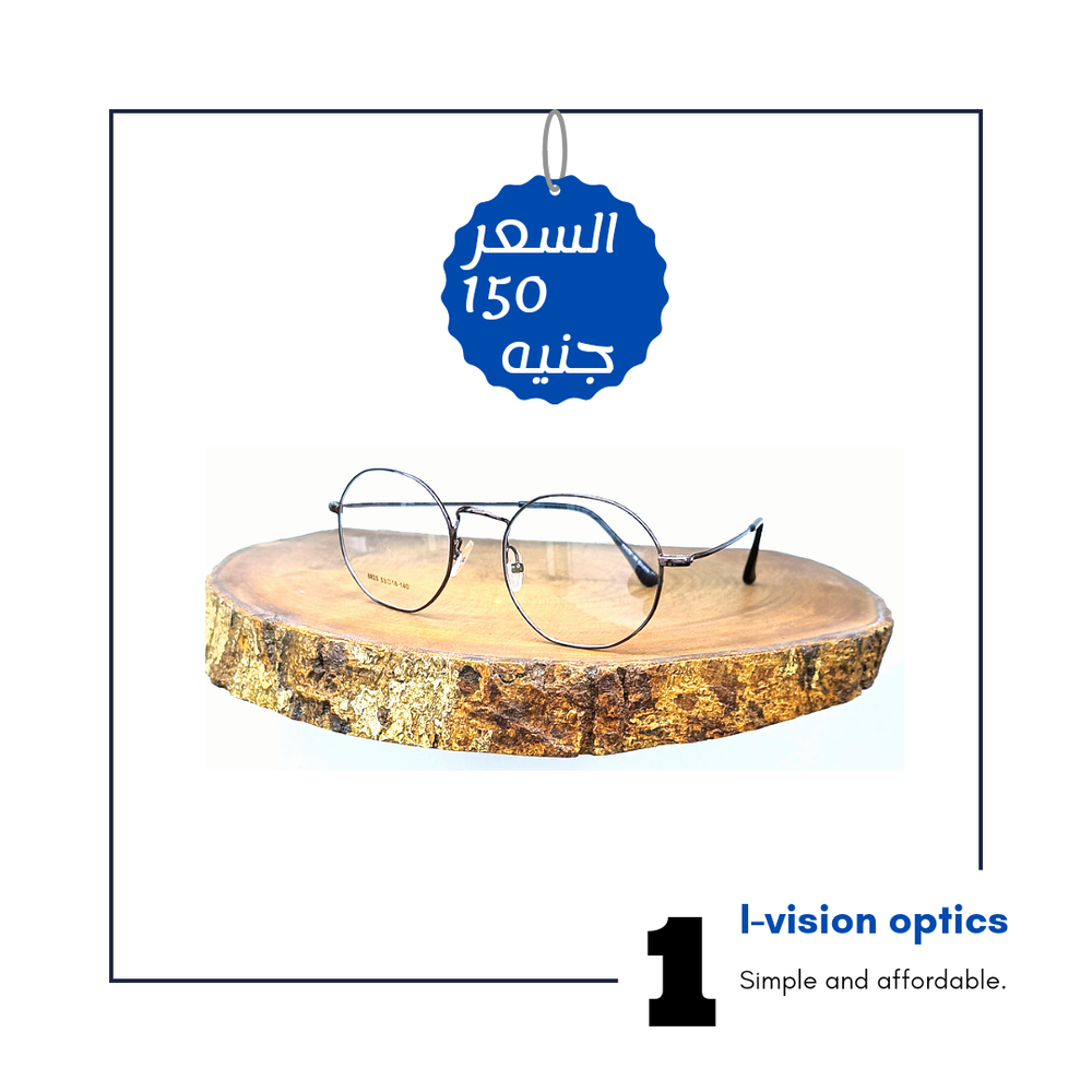 نظارة طبية معدن 468 Preview Image