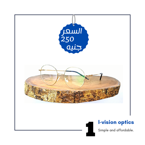 نظارة طبية معدن 469 Image 1 Preview