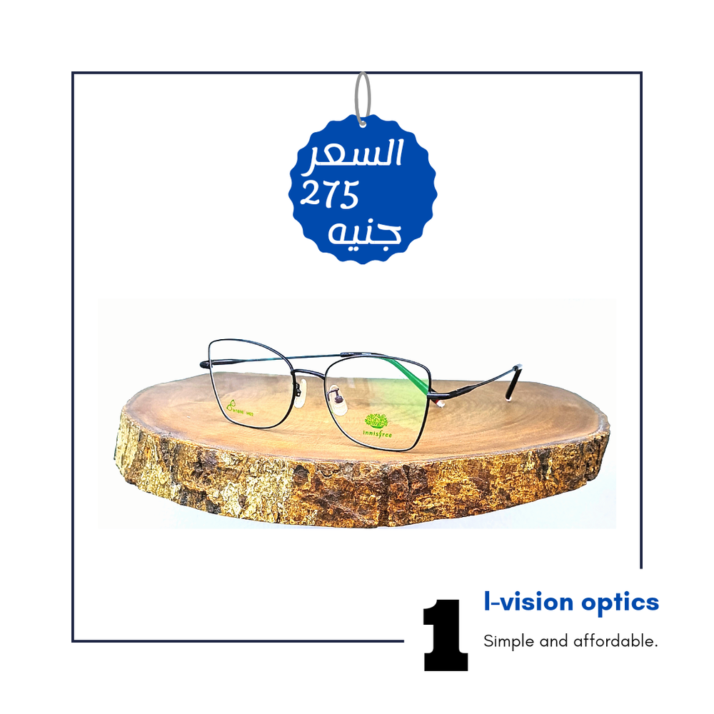 نظارة طبية معدن 471 Preview Image