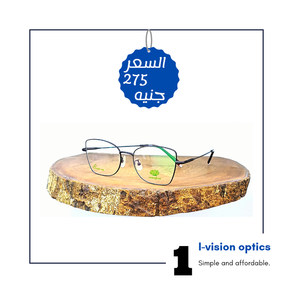 نظارة طبية معدن 471 Image 1 Preview